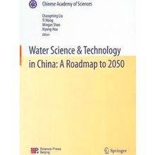 Water Science Technology In China A Roadmap To 2050