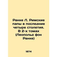 Ranke L. Popes in the Last Four Centuries: In Two Volumes (Leopold von Ranke) I