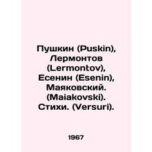 Pushkin (Puskin), Lermontov, Esenin, Mayakovsky. (Maiakovsky). Verses. (Versuri