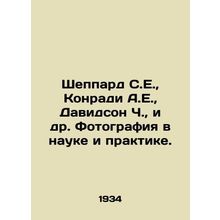 Sheppard S.E., Conradi A.E., Davidson C., et al. Photography in Science and