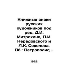 Book Signs of Russian Artists Edited by D.I. Mitrokhin, g. Neradovsky and A.K.