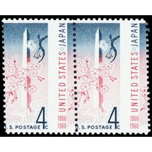 1158, Mint NH 4¢ Misperforation Error Pair - Washington Monument - Stuart Katz
