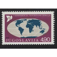 Yugoslavia Non-aligned Nations Summit 1976 MNH SG#1747 Sc#1313
