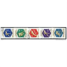 1960 5 different values - #2032 cancelled
