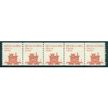 1905 11c Railroad Caboose Very Fine MNH Dry Gum PNC 1/5 A02452