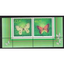 Kazakhstan Butterflies 2v pair High Values 1996 MNH SG#138-139