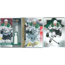 Alexander Radulov 9x card lot incl Jersey
