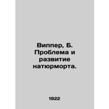 Wipper, B. The Problem and Development of Still Life. In Russian (ask us if in