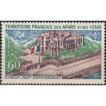 Afars & Issas 1968 Michel 19 Neuf ** Cote (2005) 4.00 € Haut-Commissariat