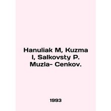 Hanuliak M, Kuzma I, Salkovsty P. Muzla- Cenkov. In English /Hanuliak M, Kuzma