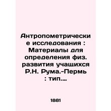 Anthropometric Research: Materials for Determining the Physical Development of