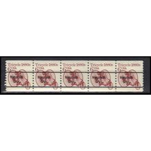 2126a 6c Tricycle Very Fine MNH Dry Gum PNC 1/5 X0635