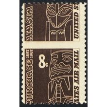C70, Mint NH 8¢ RARE Misperforated Error Freak - WoW - Stuart Katz