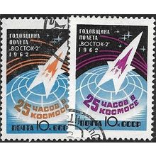 1962 Michel 2670A/2671A - cancelled - SPACE