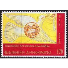 GRIECHENLAND GREECE [2000] MiNr 2032 ( O/used ) Religion