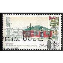 1987 SG 1228 - fine used (o)
