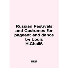 Russian Festivals and Costumes for pageant and dance by Louis H.Khalif. In Engli