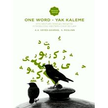 One Word - Yak Kaleme - 19th Century Persian Treatise Introducing Western Codifi