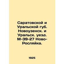 Saratov and Ural lips. Novouzensk and Ural uyezd. M-39-27 Novo-Roslyaika. In R