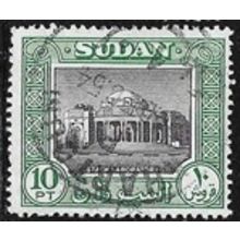 1951/1962 SG 137 - #2 fine used (o)