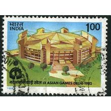 1981 SG 1026 - fine used (o)