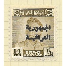 IRAQ 1958 IRAQI REPUBLIC OVERPRINT ON KING FAISAL 14F MINT HINGED