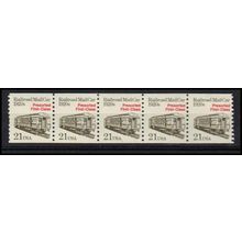 2265 21c Mail Car Fine MNH Dry Gum PNC 1/5 X1179