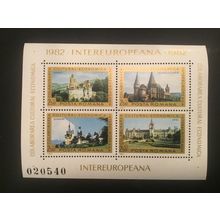 ICOLLECTZONE Romania 3065 sheet VF NH