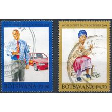 World Post Day: 3.90p & 4.70p - Botswana 2004 - FH - SG 1025/6