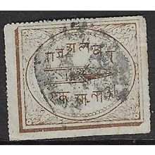 INDIA STATES ALWAR 1877 1a DAGGER USED SG2