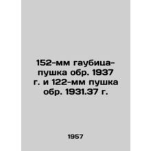 152 mm howitzer gun circa 1937 and 122mm gun circa 1931.37 In Russian /152-mm g