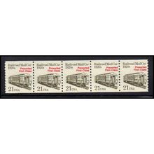 2265 21c Mail Car Fine MNH Dry Gum PNC 1/5 X1230