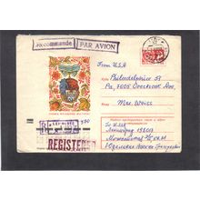 Cover Russia Stamps/4 CV02903
