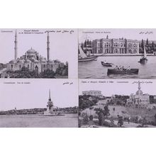 Constantinople Palais De Beylerbey Mosque Binoculars Boats 4x Antique Postcard s