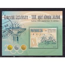 HUNGARY 2000 OLYMPIC GAMES MINIATURE SHEET USED SG MS4550