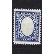 BULGARIEN BULGARIA [1926] MiNr 0199 ( **/mnh )