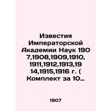 Proceedings of the Imperial Academy of Sciences 1907,1908,1909,1910,1911,1912,1