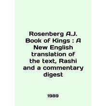 Rosenberg A.J. Book of Kings: A New English translation of the text, Rashi and