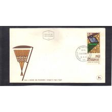 Event Cover Isreal Stamp (Cachet-U/A) CV02835
