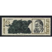 Uruguay Jose Belloni sculptor 1969 MNH SG#1405 MI#1150