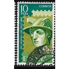 1962 Michel 1320 - #3 fine used (o)