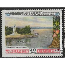1953 Michel 1672 - cancelled