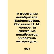1) The Decembrist Uprising. Bibliography. Compiled by N. M. Chentsov. 2) The Dec