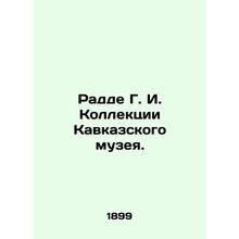Radda G. I. Collections of the Caucasus Museum. In Russian (ask us if in doubt)/