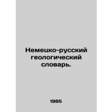 German-Russian Geological Dictionary. In Russian /Nemetsko-russkiy geologiches