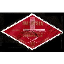 Malaysia 1963 Parliamentary Conference 20Sen Used Stamp