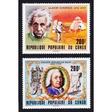 Congo Einstein Bach Personalities Space Mission 'Apollo' 2v 1979 MNH