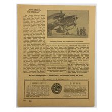 Original WW2 Russian/Soviet Air Drop Leaflet. - Code 1302. - 1942.