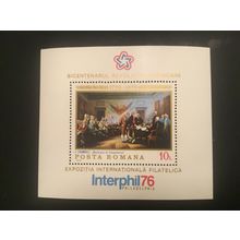 ICOLLECTZONE Romania 2609 sheet VF NH