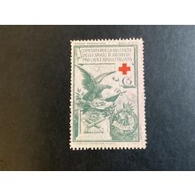 ICOLLECTZONE Italy 1920’s Red Cross Stamp VF hinged fresh